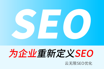 掌握搜索意图打造符合SEO规则的内容策略